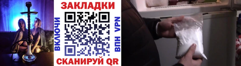 Где продают наркотики Владивосток СОЛЬ  OMG онион  Гашиш  COCAIN  Меф 