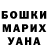 ТГК жижа Michael Bartley