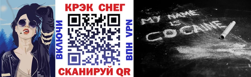 купить закладку  hydra маркетплейс  КОКАИН 98%  Владивосток 
