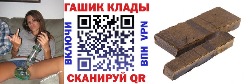 hydra как войти  Владивосток  ГАШИШ Cannabis 