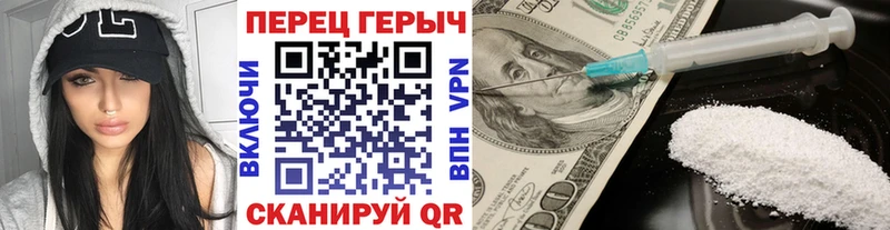 купить наркотики цена  Владивосток  Героин Афган 