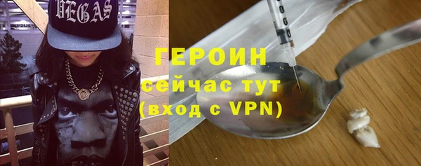 мескалин Горнозаводск