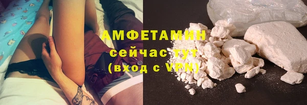 мескалин Горнозаводск