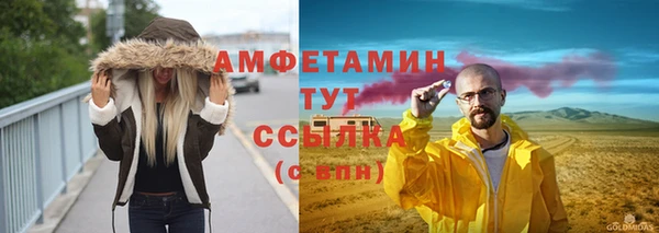 бутик Дмитровск