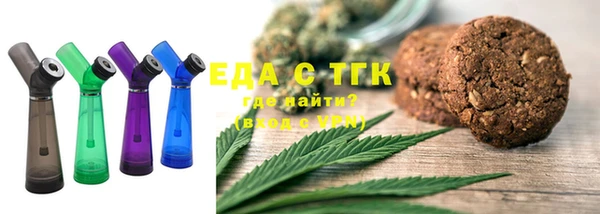 марки nbome Горно-Алтайск