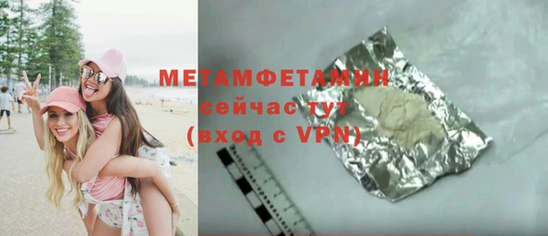 кокаин Гусиноозёрск