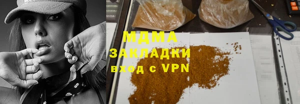 марки nbome Горно-Алтайск