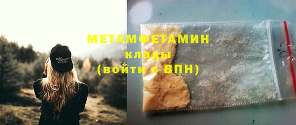 марки nbome Горно-Алтайск