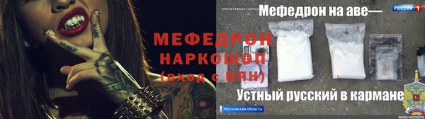 марки nbome Горно-Алтайск