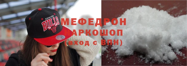 мескалин Горнозаводск