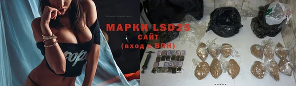 марки nbome Горно-Алтайск