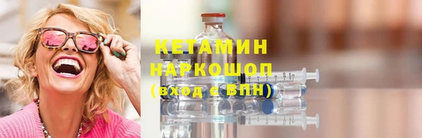 мескалин Горнозаводск
