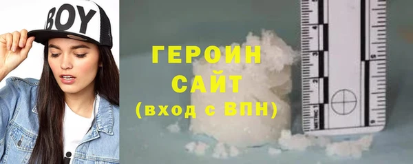 марки nbome Горно-Алтайск