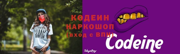 марки nbome Горно-Алтайск