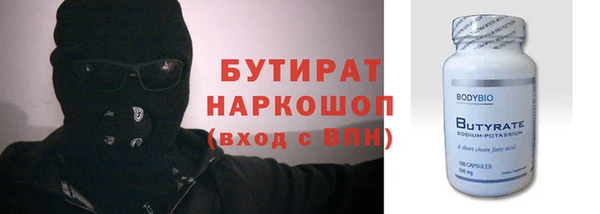 марки nbome Горно-Алтайск