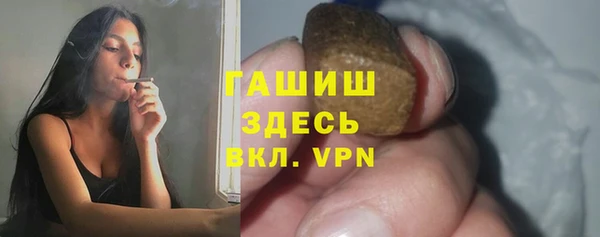 мескалин Горнозаводск