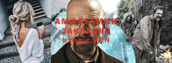 мескалин Горнозаводск