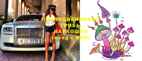 марки nbome Горно-Алтайск