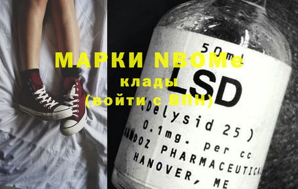 марки nbome Горно-Алтайск