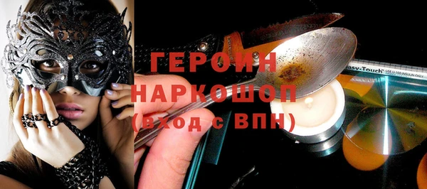 Альфа ПВП Горняк