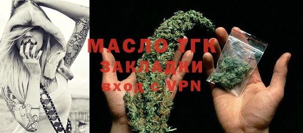 мескалин Горнозаводск