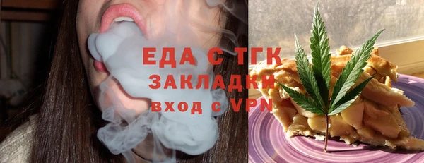 мескалин Горнозаводск