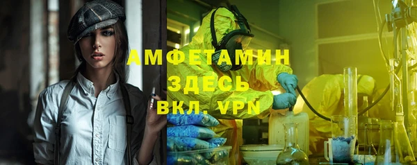 мескалин Горнозаводск