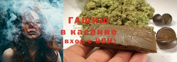 мескалин Горнозаводск