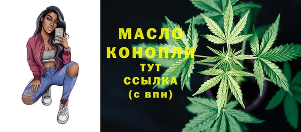 марки nbome Горно-Алтайск