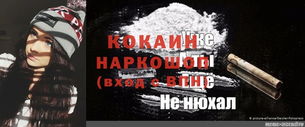 марки nbome Горно-Алтайск