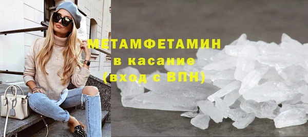 мескалин Горнозаводск
