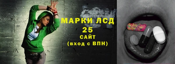 мескалин Горнозаводск