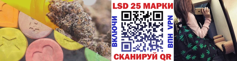 LSD-25 экстази ecstasy  Владивосток 