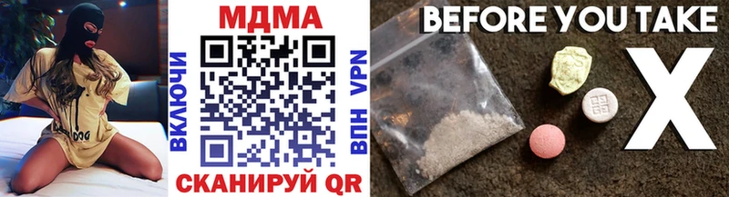 MDMA молли где найти наркотики Владивосток