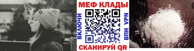 МЯУ-МЯУ мука  Владивосток 