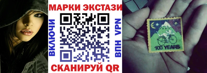 Марки NBOMe 1,5мг  даркнет сайт  блэк спрут   Владивосток 