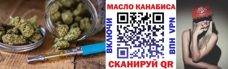 где найти   Владивосток  Дистиллят ТГК жижа 