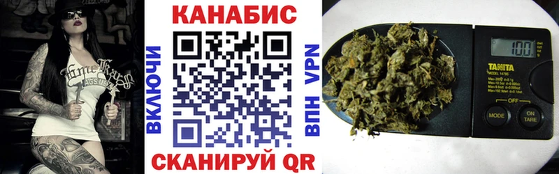 Конопля VHQ  Владивосток 